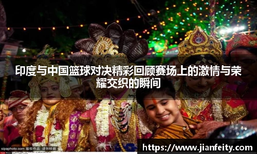 JN江南体育中乔体育“根深蒂固”活动，联合中华慈善总会向甘肃多地进行捐赠